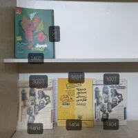 کتاب کمک درسی و کنکور|کتاب و مجله آموزشی|ری, شهرری|دیوار