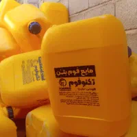 دبه ۲۰ لیتری