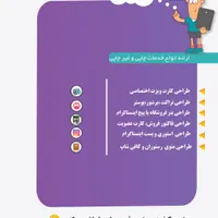 طراحی کارت ویزیت