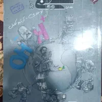 کتاب تست تجربی کاملا نو|کتاب و مجله آموزشی|تربت‌حیدریه, شهرک ولیعصر|دیوار