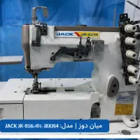 چرخ خیاطی میان‌دوز جک JACK