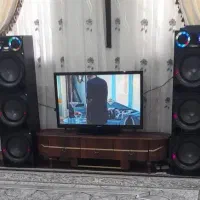 باند سالم سالم