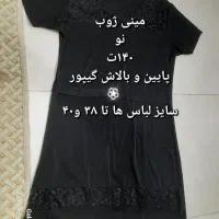 حراج وسایل|حراج|قم, شاه سید علی|دیوار