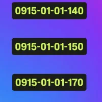 خط رند همراه اول