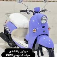 موتور پاکشتی یاماها وینو|موتورسیکلت|عسلویه, |دیوار