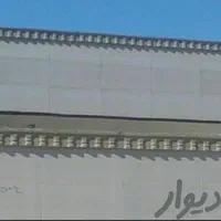قرنیز آبچکون|خدمات پیشه و مهارت|اهواز, کوی رمضان|دیوار