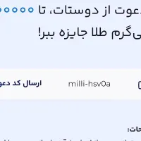 کارت هدیه