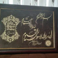 تابلوشیک