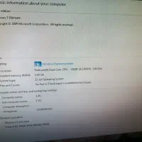 کامپیوتر|رایانه رومیزی|شهریار, شهریار|دیوار