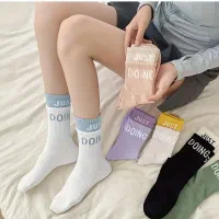 جوراب ،،ساق جورابچی|لباس|بیرجند, |دیوار