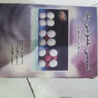 کتب دانشگاهی مهندسی ترمو دینامیک استاتیک|لوازم التحریر|تهران, مشیریه|دیوار