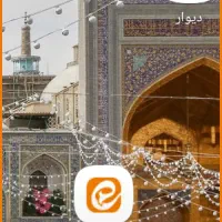 مقداری  پول پیدا شده