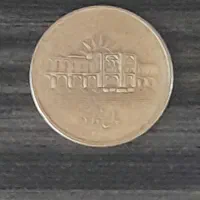 سکه|کلکسیون سکه، تمبر، اسکناس|اصفهان, عمان سامانی|دیوار