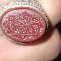 عقیق|جواهرات|تربت‌حیدریه, قائم|دیوار