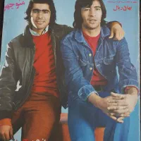 مجله قدیمی مجلات آنتیک