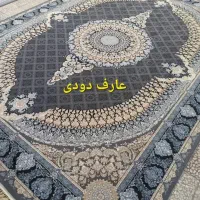 فرش700شانه تضمینی|فرش|شیراز, شهرک گلها|دیوار