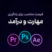 ادیتور و گرافیست