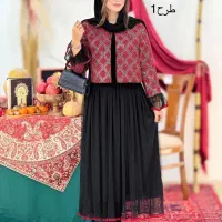 ست یلدایی شیک کت و دامن|لباس|رشت, معلم|دیوار