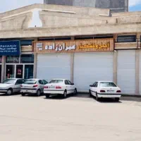 فروش مغازه ۴۴۰ متری در خیابان خشکبار