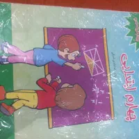 کتاب کار ریاضیات چهاررم دبستان مبتکران