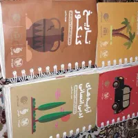 کتاب های تقویتی برای هفتم تا دوازدهم و کنکور|کتاب و مجله آموزشی|زابل, |دیوار