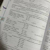 شیمی‌جامع‌خیلی‌سبز(دهم،یازدهم،دوازدهم)‌دو جلدی|کتاب و مجله آموزشی|تهران, نعمت‌آباد|دیوار