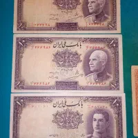 اسکناس پهلوی رضا شاه سریال قشنگ و...