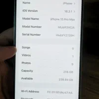 ۱۵ پرو مکس|موبایل|بهبهان, |دیوار