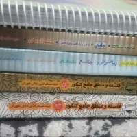 کتاب کنکور انسانی|کتاب و مجله آموزشی|شیراز, قدوسی غربی|دیوار