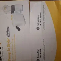 شیر دوش برقی و شارژی|اسباب و اثاث بچه|تهران, چیذر|دیوار