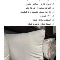 تشک و تاج و باکس|تشک تختخواب|تهران, مجیدآباد|دیوار
