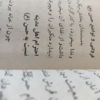 کتاب قدیمی