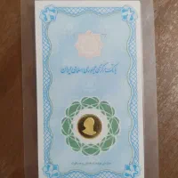 سکه یک گرمی طلا بانکی