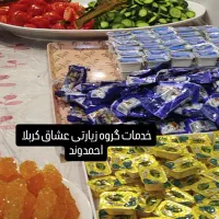 کاروان زیارتی  کربلا آذر ماه|تور و چارتر|دورود, |دیوار