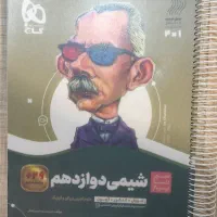 شیمی دوازدهم نهایی و کنکور