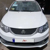 ساینا sصفر