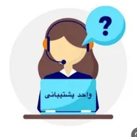 کار در منزل با پورسانت بالا