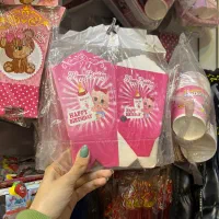 فروش کلی و عمده ظرف پفیلا و ریسه شخصیتی