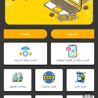 تبلیغ و جایزه کارسود