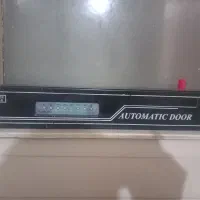 استابلایزر