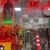 منشی خانم پاره وقت|استخدام اداری و مدیریت|کرج, اصفهانیها|دیوار