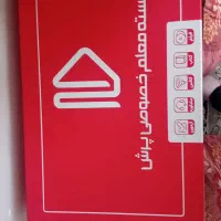 بسته کامل آموزشی پرش چاپ ۱۴۰۴