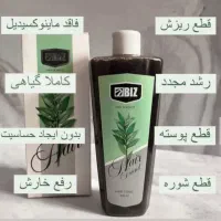 محصولات آرایشی اورجینال لاکچری کوین و ویتابلا|آرایشی، بهداشتی، درمانی|اسلامشهر, شهرک الهیه|دیوار