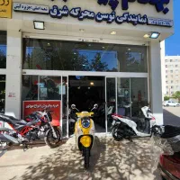 اسکوپی اتومات بانوان توسن رسید+کلاه(نمایندگی توسن)