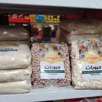 تامین حبوبات بسته بندی شده