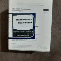 اداپتور اصل  فقط ۹ بار استفاده شده ب همراه گانتی