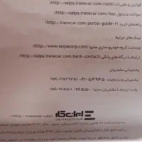 فروش حواله کوییک