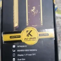 گوشی طرح ورتو|موبایل|اراک, |دیوار