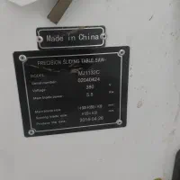 پنل بر .دورکن ۳۲۰|ماشین‌آلات صنعتی|تهران, راه آهن|دیوار