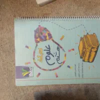 کتابهای کمک درسی هشتم|کتاب و مجله آموزشی|مشهد, ادیب نیشابوری (شهرک غرب)|دیوار